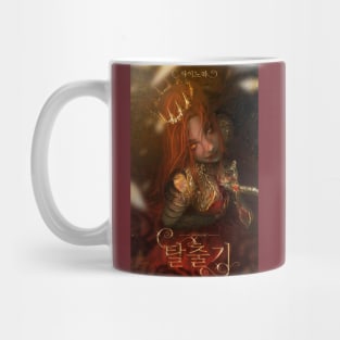 Queen Zamora Mug